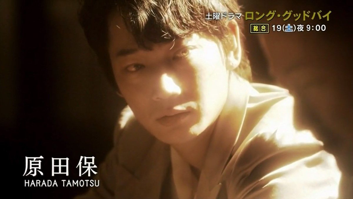 綾野剛作品を探してる方 「ロング・グッドバイ」もおすすめです 雨の中