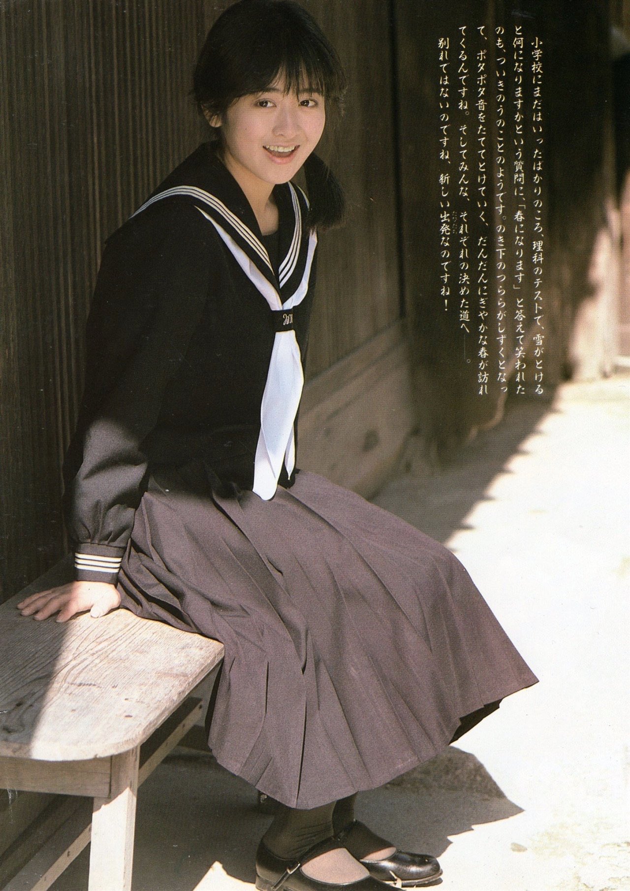 Happy birthday yuki saito  