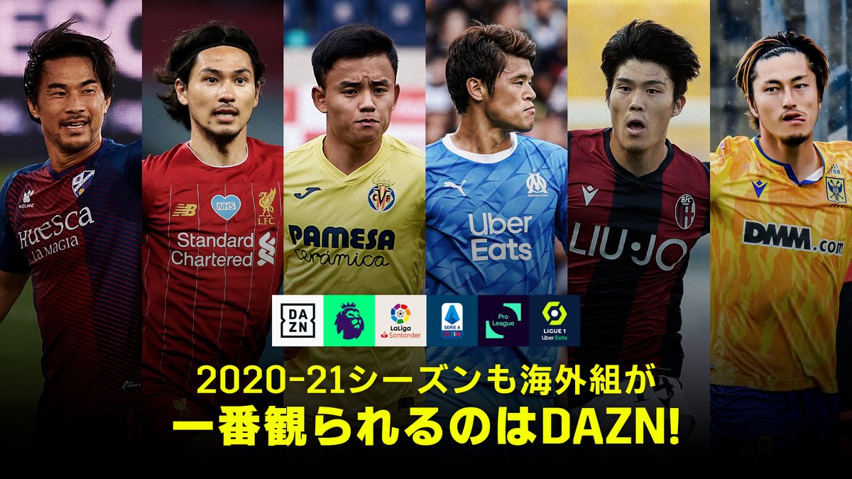 J Comインフォメーション على تويتر 欧州サッカー開幕 Dazn ダゾーン で プレミアリーグ ラ リーガ セリエa を観よう J Comならdaznをテレビの大画面で見られるから どんなシーンも見逃さない T Co Leuos7eswl J Comインフォメーション على تويتر 欧州サッカー開幕 Dazn ダゾーン で プレミアリーグ ラ リーガ セリエa を観よう J Comならdaznをテレビの大画面で見られるから どんなシーンも見逃さない T Co Leuos7eswl