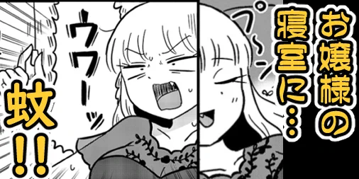 本日マウントセレブ金田さんが更新されました、よろしくおねがいします。
https://t.co/lPlWvkDPFT #金田さん #マンガクロス 