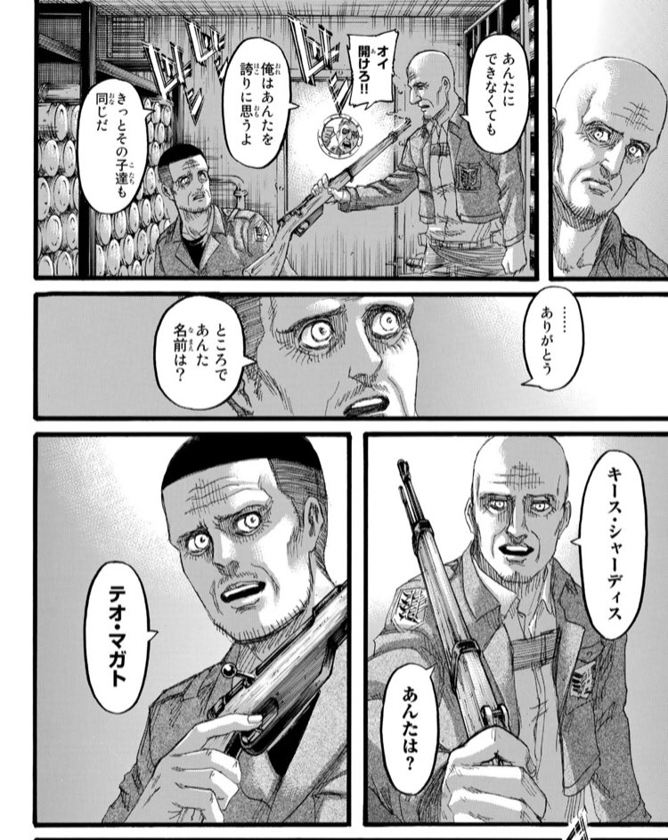 ট ইট র 巴里の恋人 アース調査兵団分隊長 129話の改編は以下の4ヶ所です オディハの位置を除けば それほど大きな改編は見つかりませんでした 船や飛行艇にしがみついているフロックが見られるのでは と思い細かくチェックしましたが 最後まで姿は発見出来 ট ইট র 巴里の恋人 アース調査兵団分隊長 129話の改編は以下の4ヶ所です オディハの位置を除けば それほど大きな改編は見つかりませんでした 船や飛行艇にしがみついているフロックが見られるのでは と思い細かくチェックしましたが 最後まで姿は発見出来