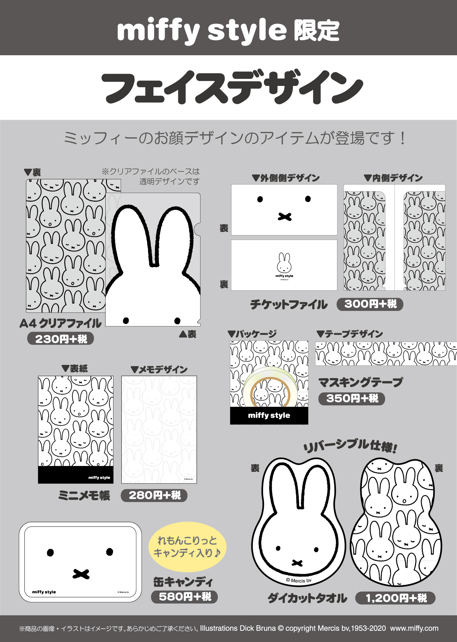 キデイランド原宿【公式】 on X: 