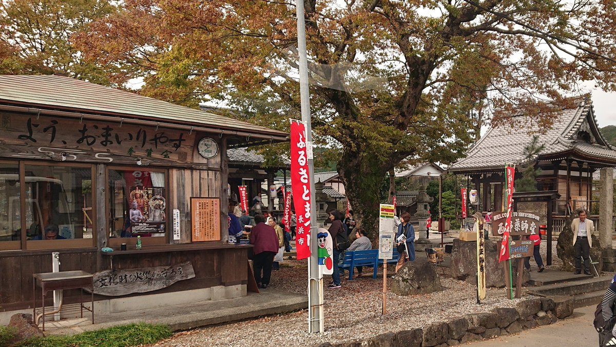 KANNONHOUSE's tweet photo. 掲載しているのは、スタッフが研修などで長浜を訪れた時の思い出の風景。長浜を訪れた思い出の1枚や、長浜にお住まいの方も身近な写真にハッシュタグ「＃おうちで観音の里長浜」を添えてSNSに投稿してご参加下さい。
＃おうちで観音の里長浜
https://t.co/LgBSxpY9OJ https://t.co/g2pYpKc6ou