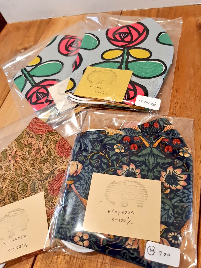 Croscendo クロッシェンド ーーー 秋物のマスクが入荷しました サイズやデザインも多数並んでます また夏物はお買い求め易くなりました Ninpuzou 布マスク 葛飾区 金町 水元 Croscendo クロッシェンド ーーー 秋物のマスクが入荷しました サイズやデザインも多数並んでます また夏物はお買い求め易くなりました Ninpuzou 布マスク 葛飾区 金町 水元