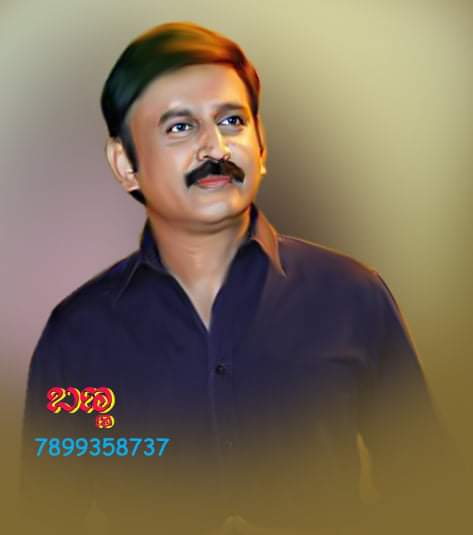 @Ramesh_aravind
ಚೆಂದನವನದ ನಿತ್ಯ ಚೆಲುವ
ಅನುಕರಣಾ ಸ್ಪೂರ್ತಿಯ
ಕಲ್ಮಶವಿಲ್ಲದ ಕಲಾಕೋವಿದ.
ನೂರ್ಕಾಲ ಸಂಭ್ರಮದಿಂದ ಬಾಳಿರಿ
ನಿಮಗೆ ಜನುಮ ದಿನದ ಶುಭಾಶಯಗಳು
ರಮೇಶ್ ಸರ್ 💐💐💐💐
Love you sir 🤗🤗🤗 https://t.co/dTo1lNAsK2