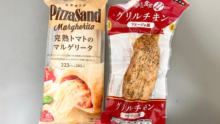 セブンイレブンダイエット