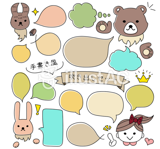 ふちのtwitterイラスト検索結果