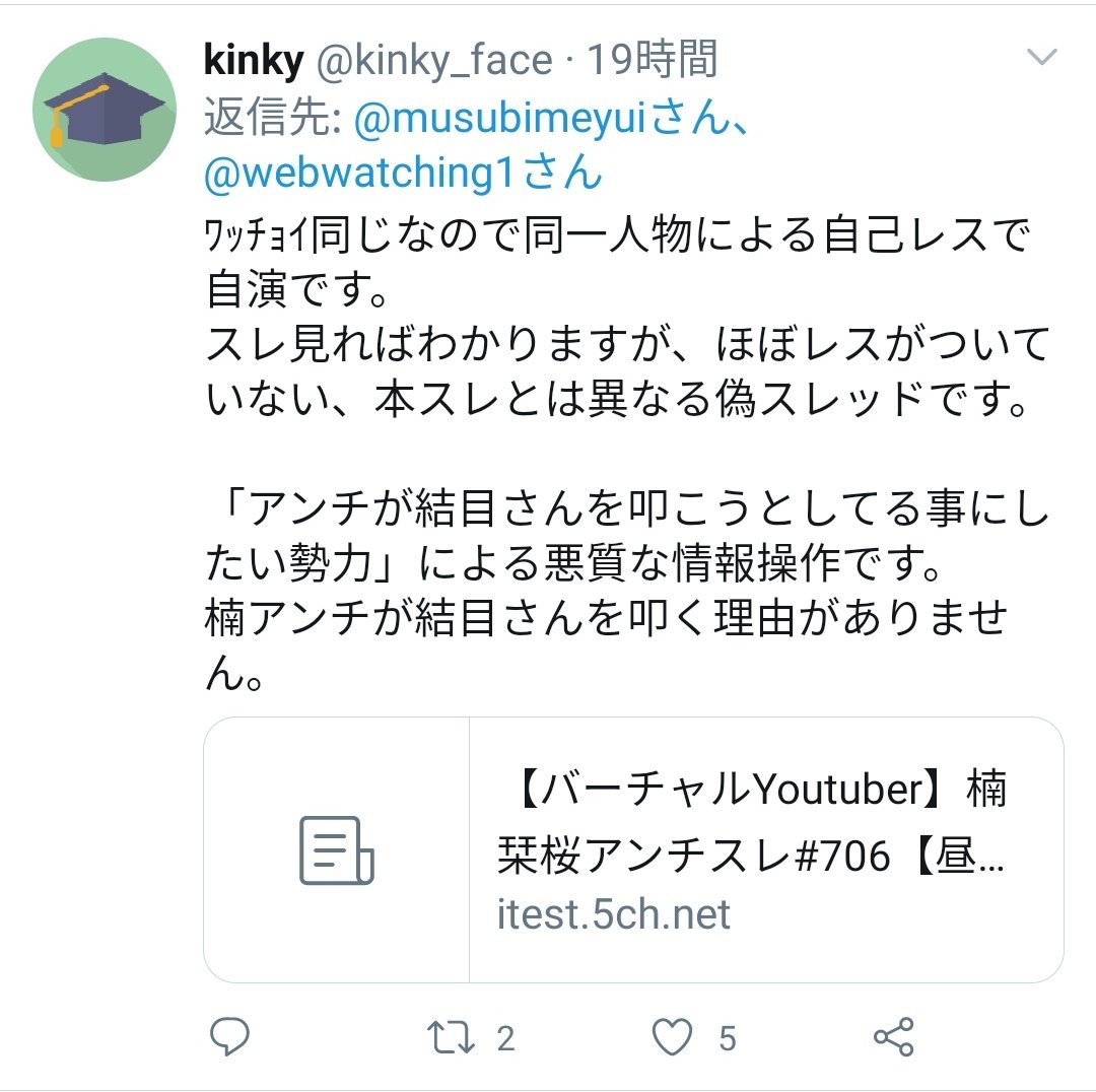 Ec捜査用 On Twitter Kinky Face 上4桁については携帯のキャリア回線の場合頻繁に被りますよ それこそ自分で試してみればいいと思います なので0005が 3 4 6 7と同一人物である確証自体がまず乏しいと思いますが Twitter