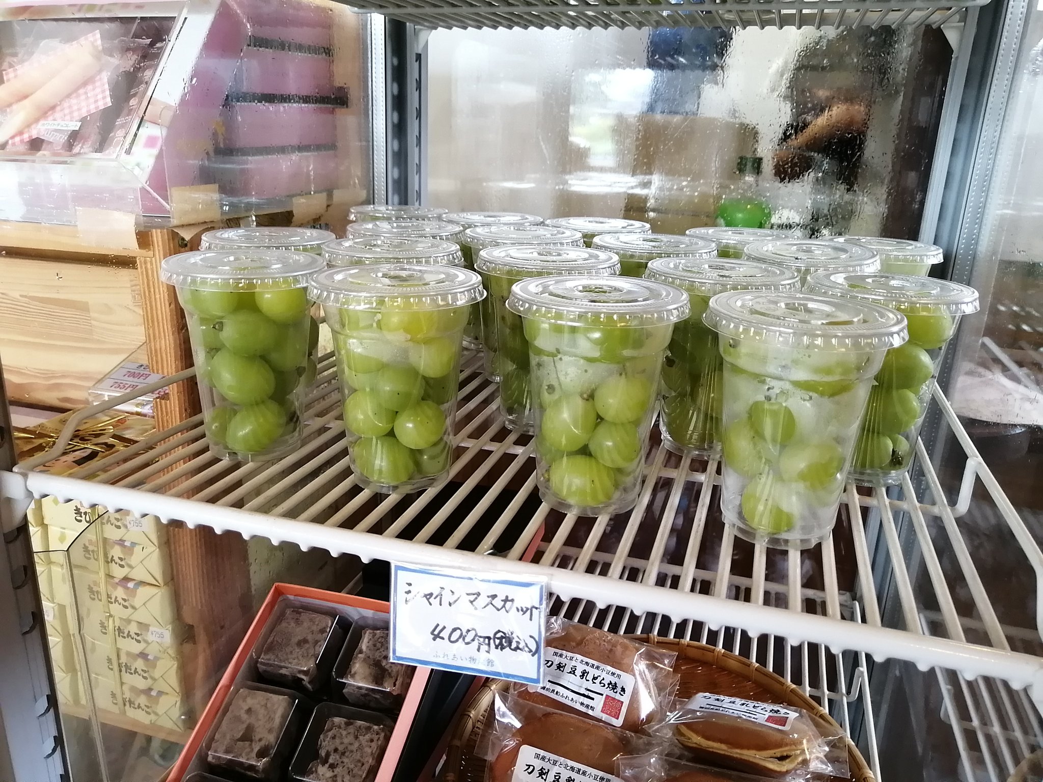 長船ふれあい物産館 公式 おかげさまでシャインマスカット 税込400円 をお求めの方が本当に多くて とても嬉しいです ありがとうございます 地元瀬戸内市の農協にお願いをしたものです コロナ禍で需要が落ちているところだそうで 新しい販路が出来