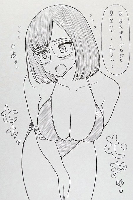 そんなこと言ったってお前…(ドキドキ) 