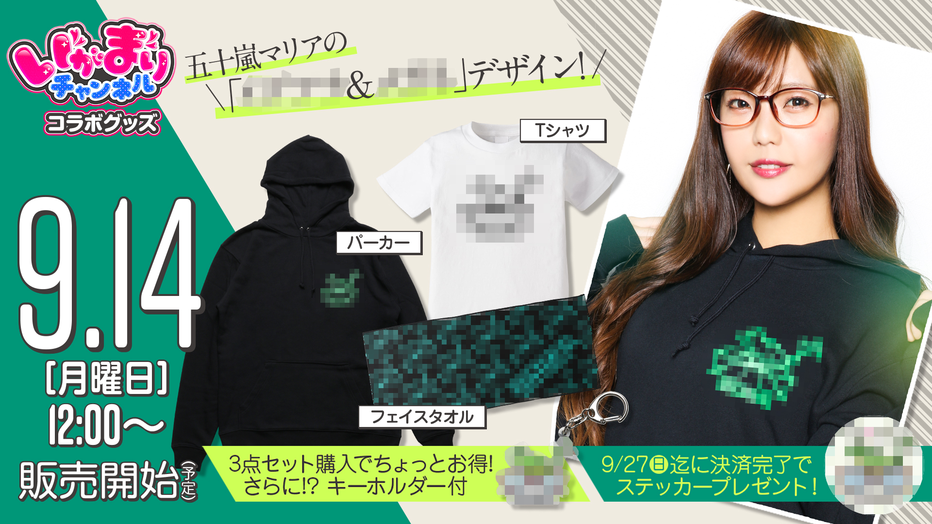 Man パーカー Tシャツ 肖像ver. ロゴver.タオル JANBARIwebSHOP on X: 