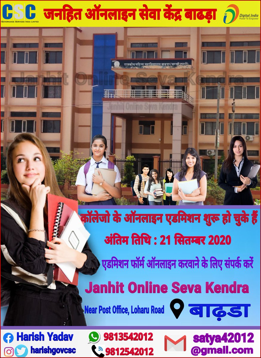 Harishgovcsc's tweet image. 