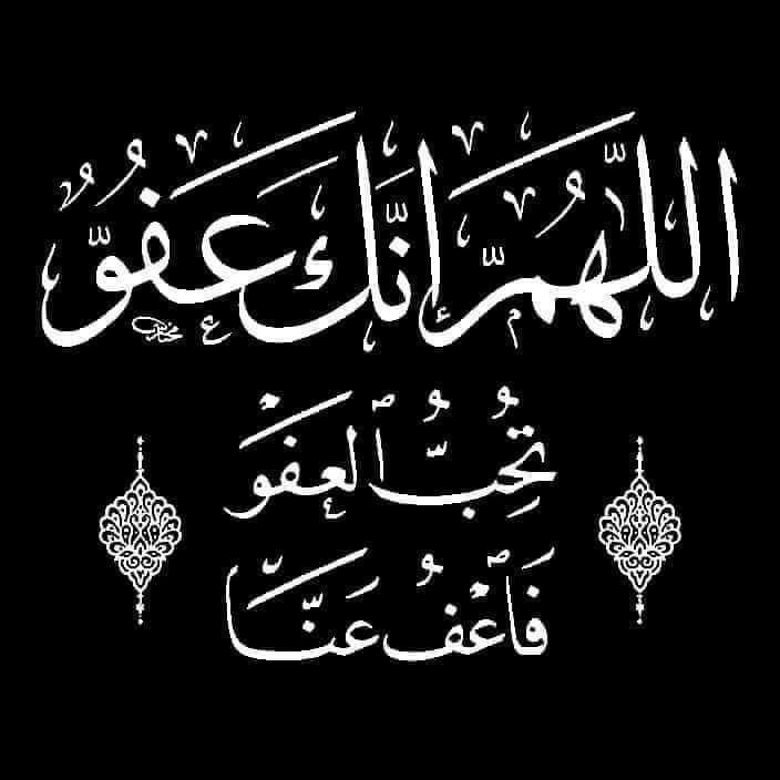 #نازلين_في_وقت_مفاجي