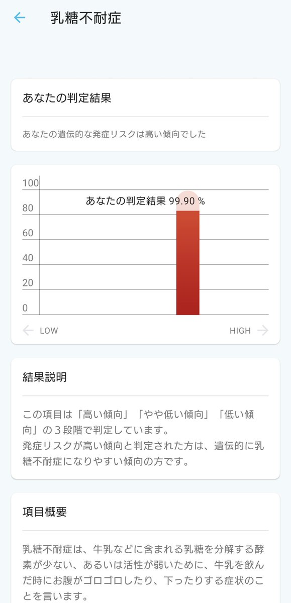 Misaka86 tweet media