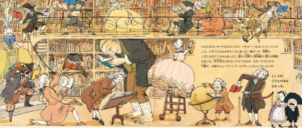 この絵本すごい。"子どもの本の父"の伝記『ニューベリーの物語』(西村書店)。18世紀は、おまけ本がはじまりだったとは。本は楽しくなくちゃならない、ってのも大切。 