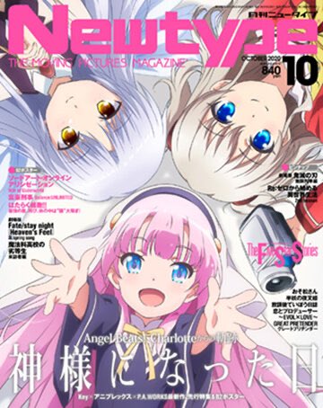 Hotaru インタビュー 本日発売 月刊ニュータイプ年10月号 にてリゼロについてお話しさせていただきました 一期から主題歌 挿入歌に携わってきたということで 僕が思うリゼロの魅力や歌詞を書く時に考えていたことを話してます リゼロ Hotaru インタビュー 本日発売 月刊ニュータイプ年10月号 にてリゼロについてお話しさせていただきました 一期から主題歌 挿入歌に携わってきたということで 僕が思うリゼロの魅力や歌詞を書く時に考えていたことを話してます リゼロ