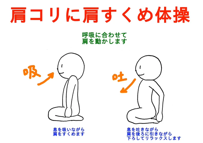 肩コリは国民病といわれるほど多くの方がお悩みですがそれが少しでも楽になればいいなぁと思いながらツィートしてます当店でもふくらはぎをほぐして血流を良くしてから肩コリをほぐすので深くしっかりほぐれるとご好評をいただいておりますぜひご体験ください^_^ 