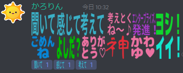 かろりん Discordの絵文字登録でとっても有能な絵文字ジェネレーター Emoji Gen だぞ 超オススメ T Co J2y1vmdkaq T Co Efama6lu0w Twitter