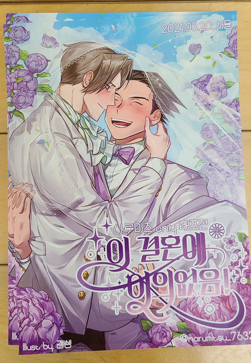 코믹 프라자 (Comic Plaza) on Twitter: 코믹 프라자 (Comic Plaza) On Twitter: