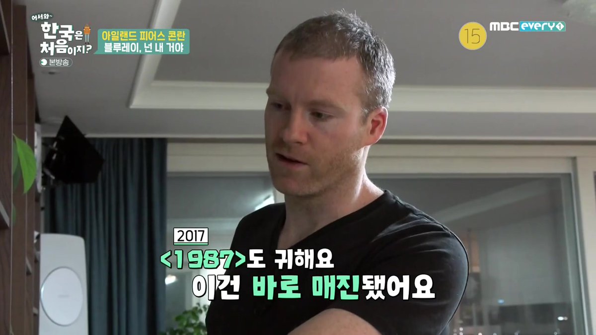 A few months I appeared on a popular Korean TV show called 'Welcome, First Time in Korea?' (어서와 한국은 처음이지?). It was a surreal experience, which involved inviting a camera...