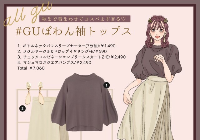 パフスリーブのtwitterイラスト検索結果