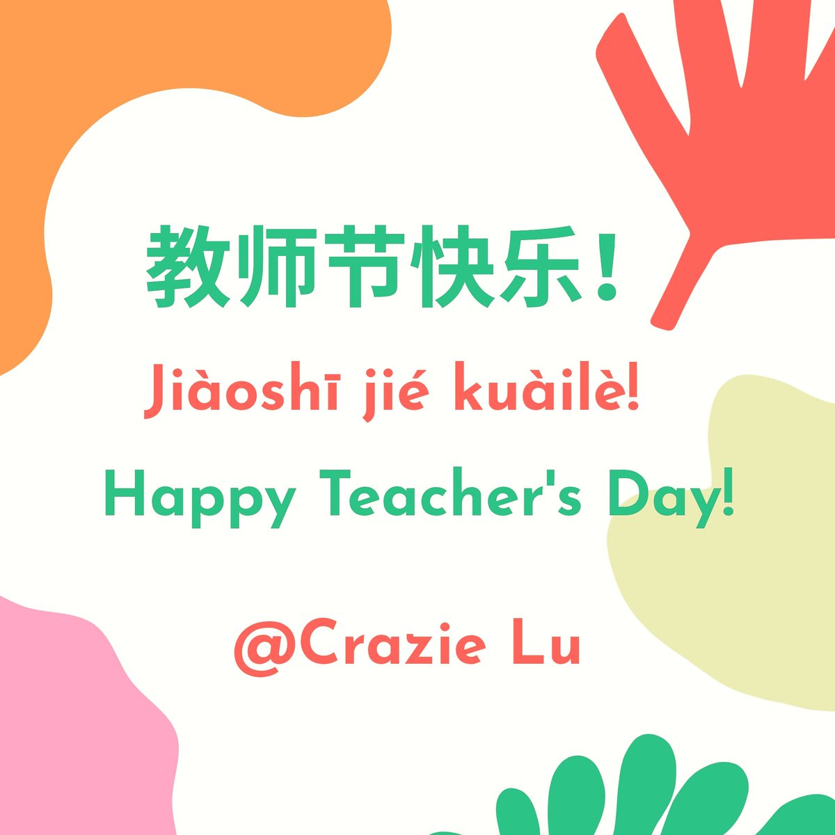 CSlangs's tweet image. On Sep 10th, mainland China celebrates Teacher's Day. It is also the start of semester in Chinese schools, early September. In Taiwan, it is celebrated on September 28th, the birthday of Confucius, a great educator (jiàoyù jiā). Do you celebrate teacher's Day in your culture?