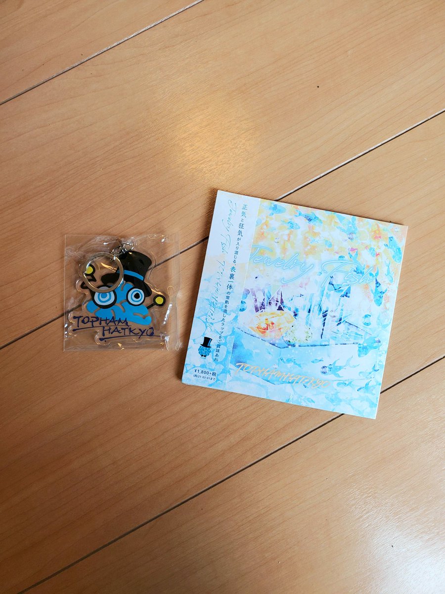 KODO25C's tweet photo. トップハムハット狂のCD届いた！＼(^^)／
#JewelryFish
#トップハムハット狂
#THHK https://t.co/61QrDuP4fK