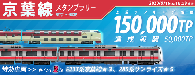 公式 鉄道パークzさん の人気ツイート 3 Whotwi グラフィカルtwitter分析 公式 鉄道パークzさん の人気ツイート 3 Whotwi グラフィカルtwitter分析
