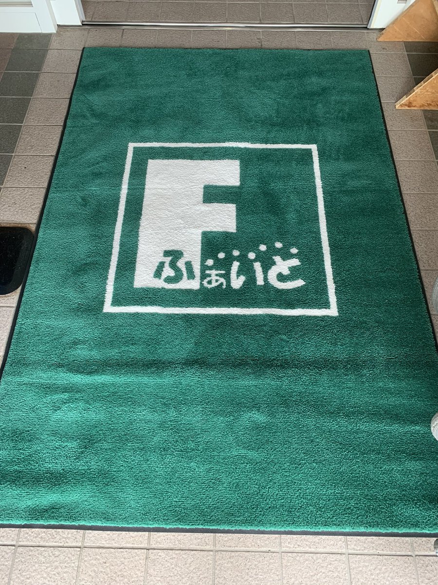 リースキン リースキン