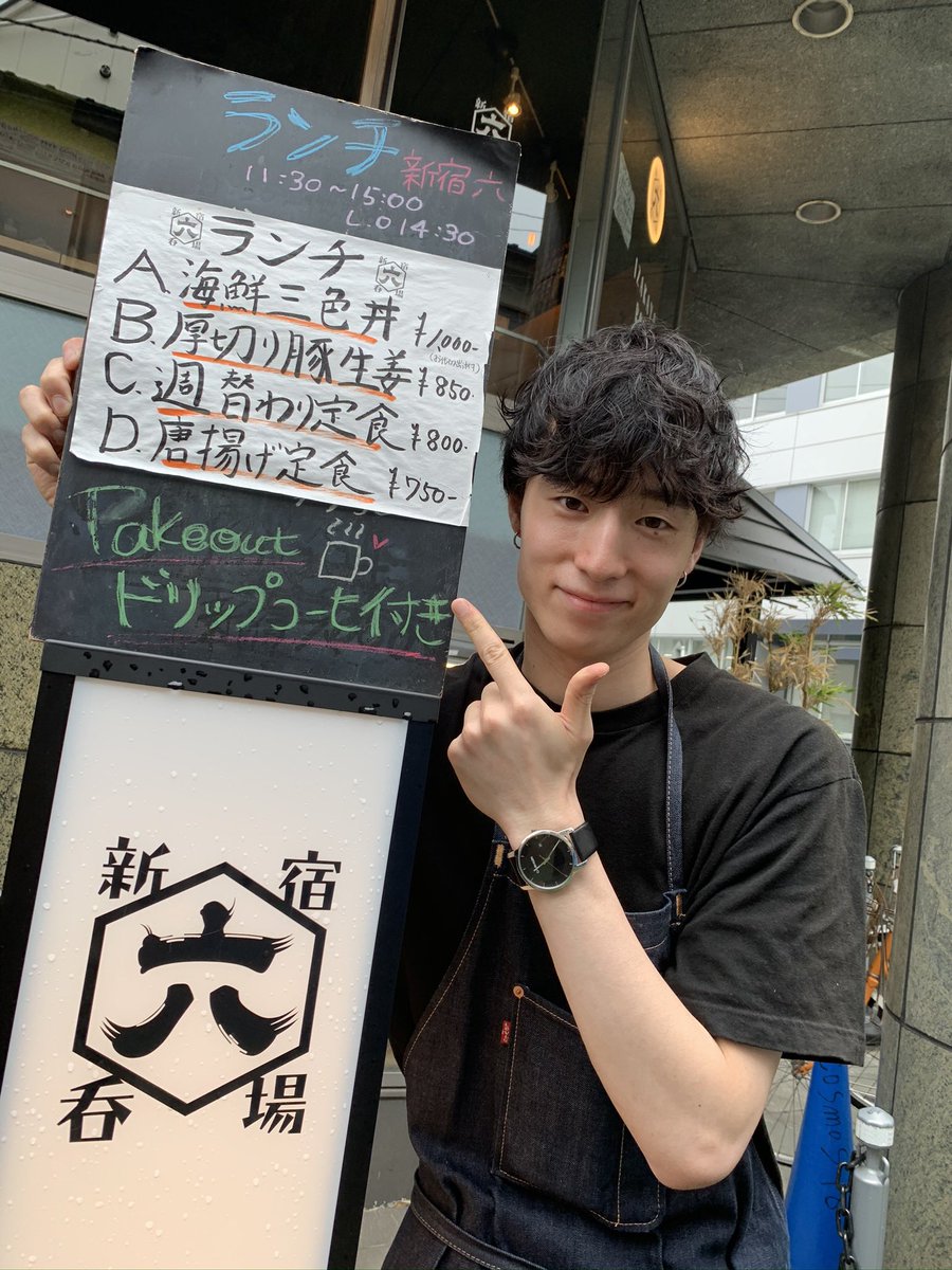 新宿呑場 六 Shinjuku 6 Twitter