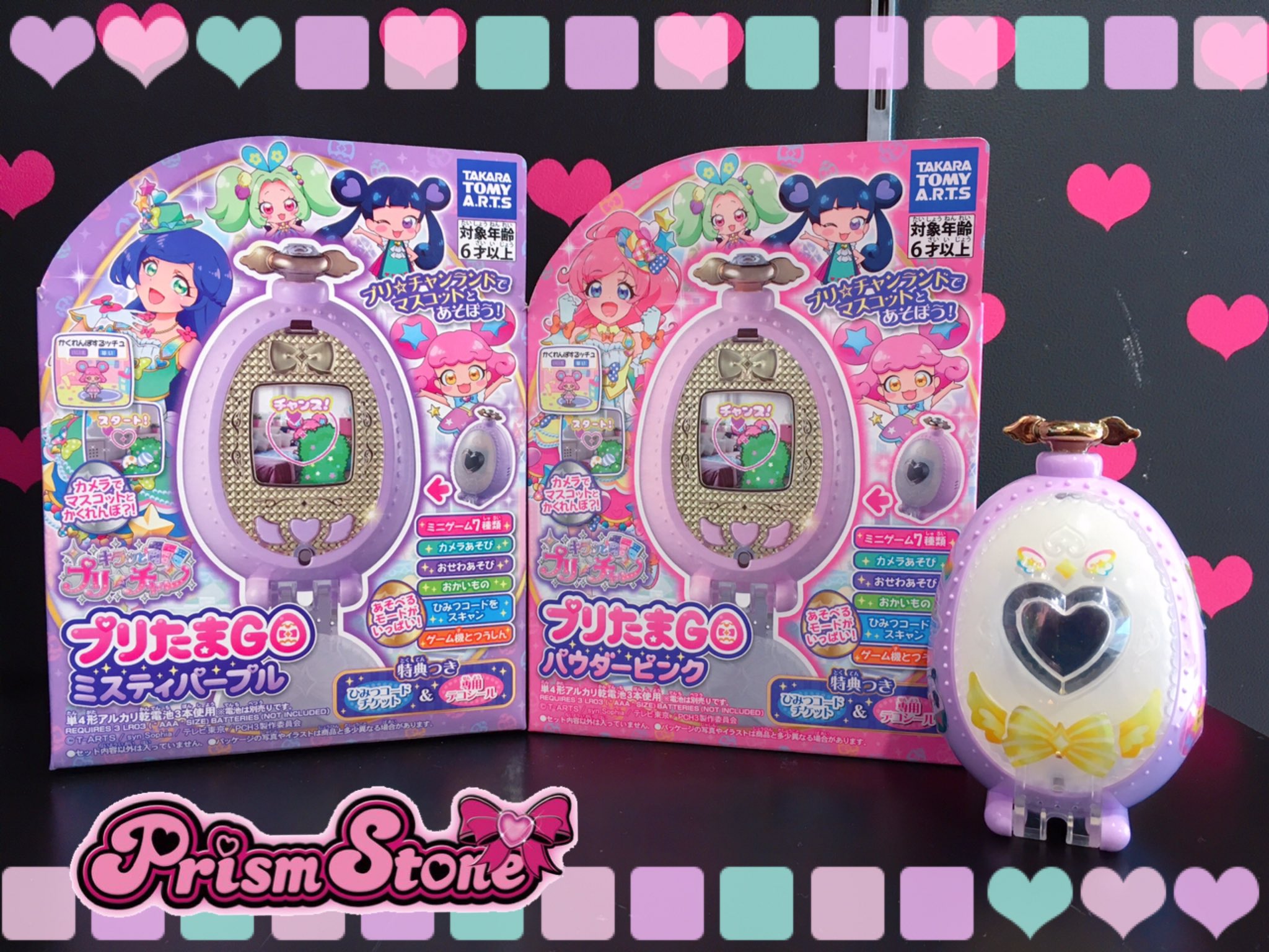 プリズムストーンMas限定コーディ*残り1点/早い者勝ち プリズムストーンMas限定コーディ*残り1点/早い者勝ち