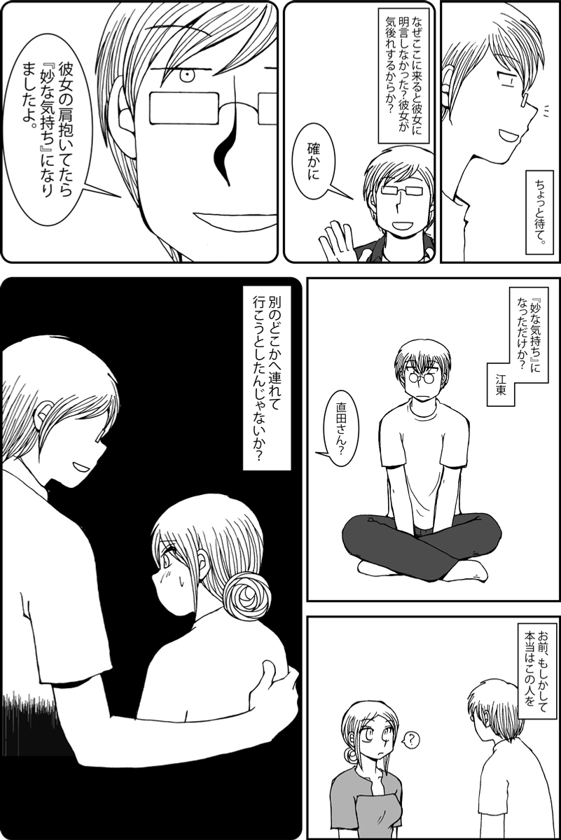 (3/10) 