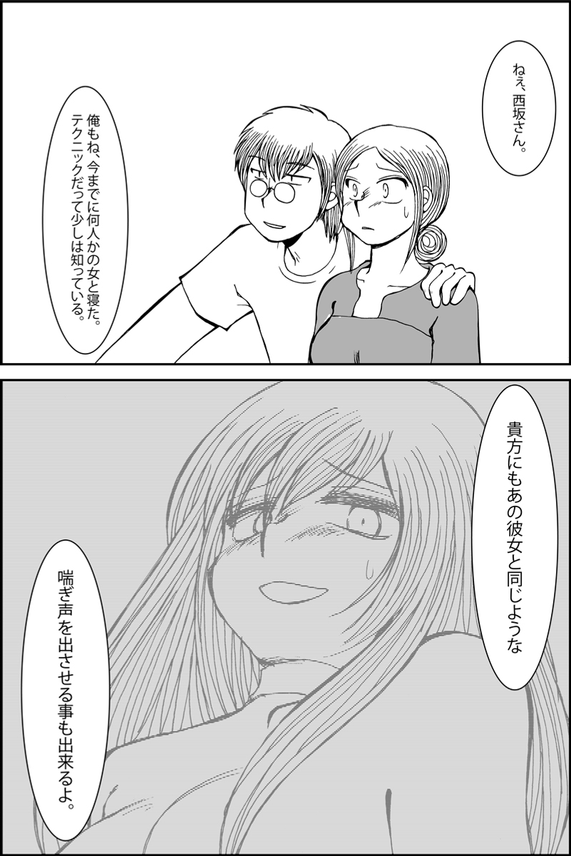 (5/10) 
