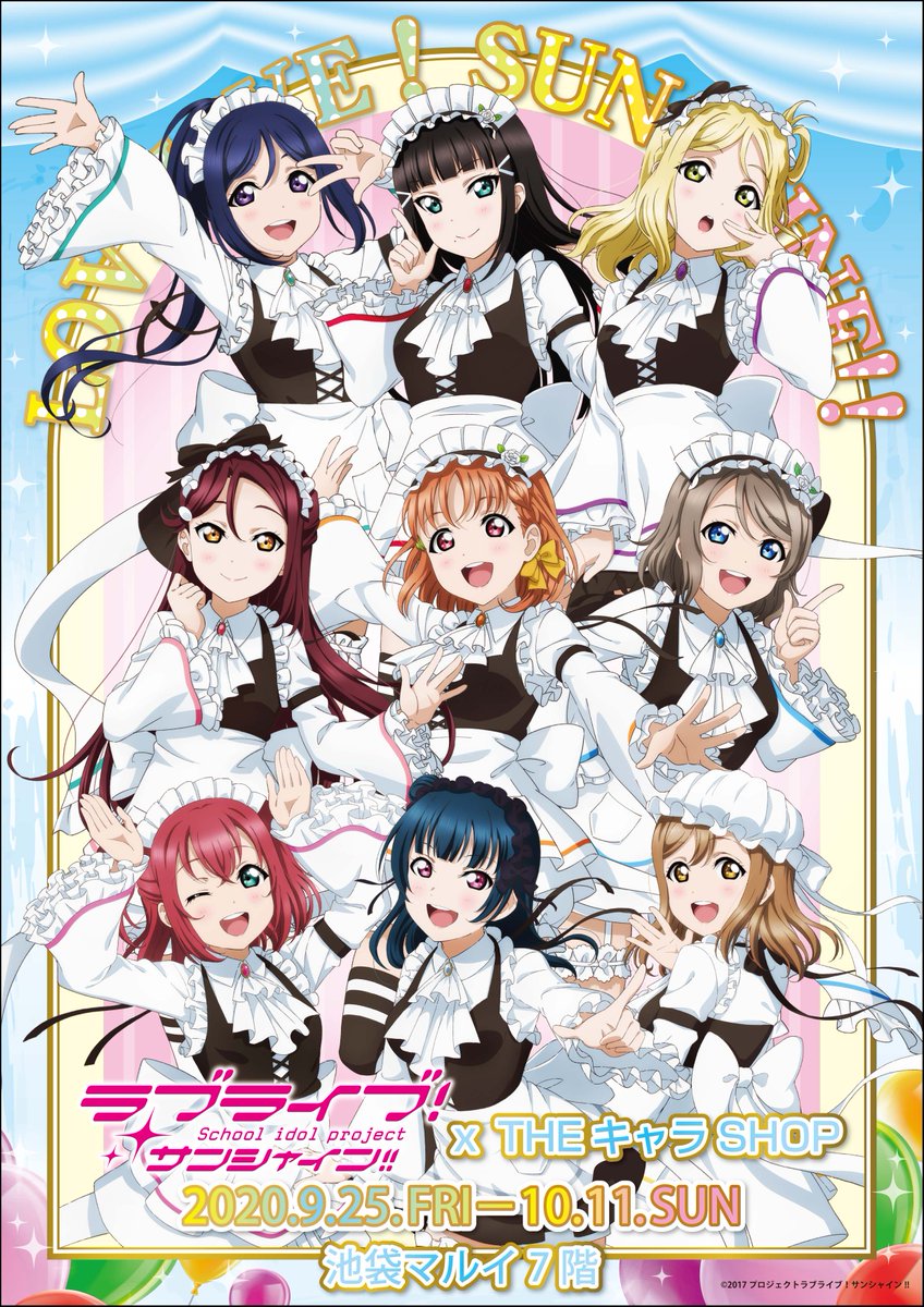 ট ইট র Theキャラ 公式 ラブライブ サンシャイン Theキャラshop 事前抽選結果発表 25 金 T Co Isd8bphnib 26 土 T Co Fsny6rrkr5 27 日 T Co Ggamit90bp 上記のurlからご応募いただきました電話番号を入力のうえ当落結果の