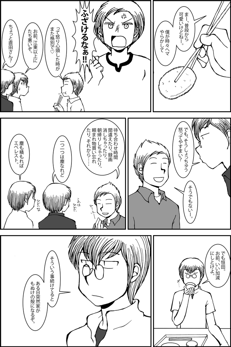 (2/10) 