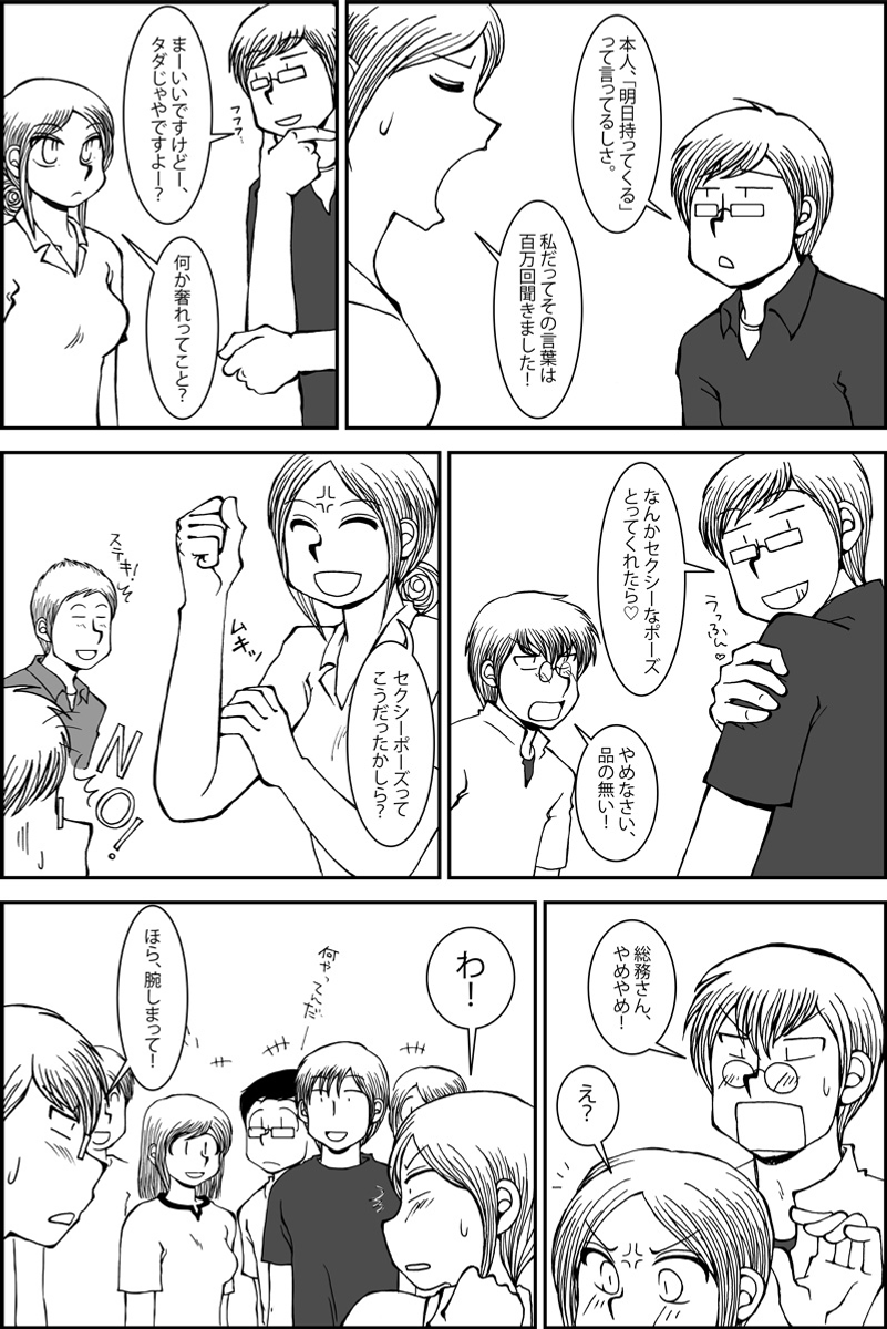 (3/10) 