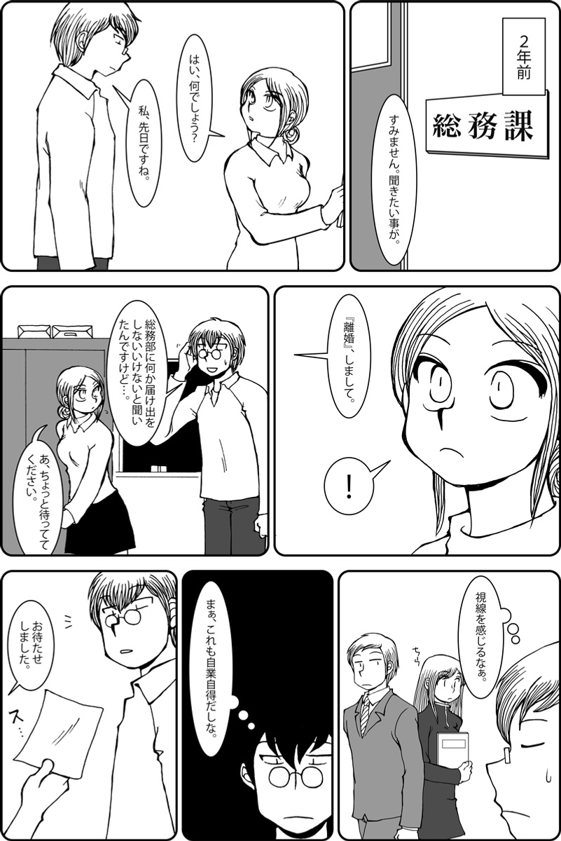 (4/10) 