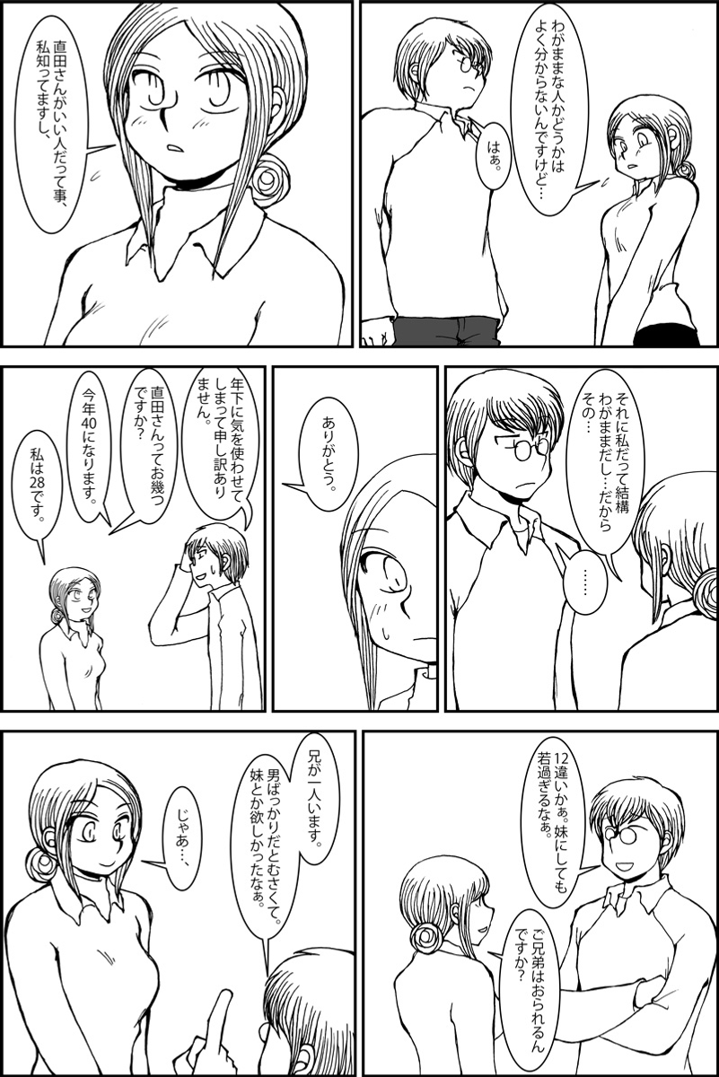 (4/10) 
