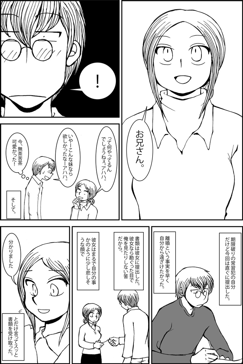 (5/10) 