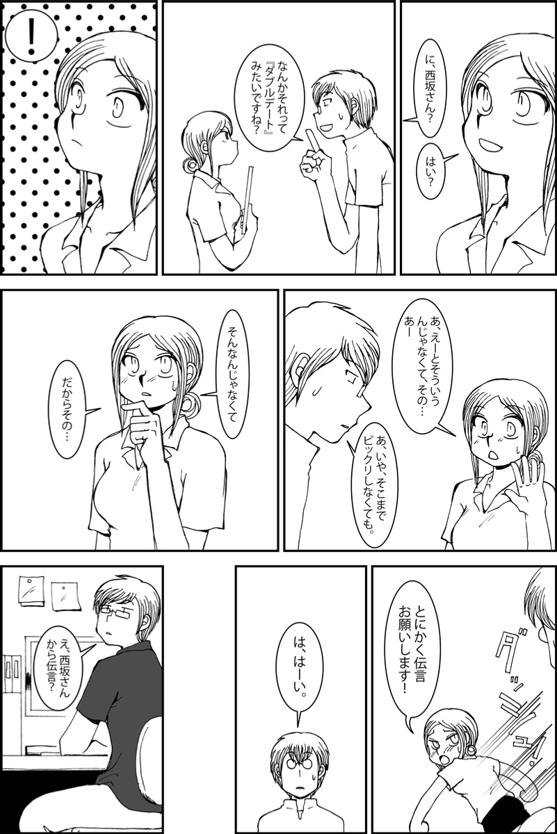 (6/10) 