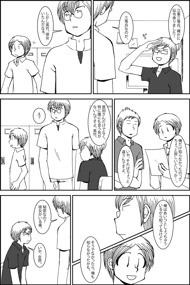 (6/10) 