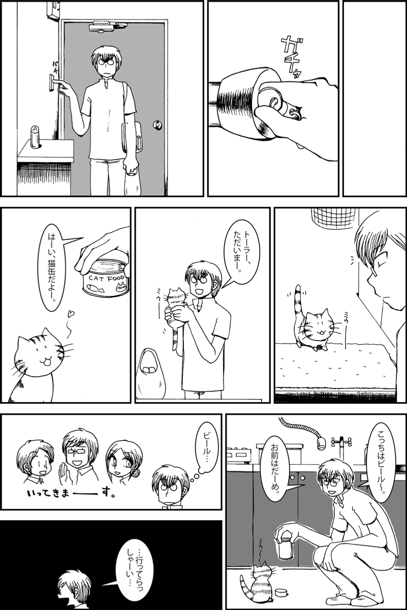 (7/10) 