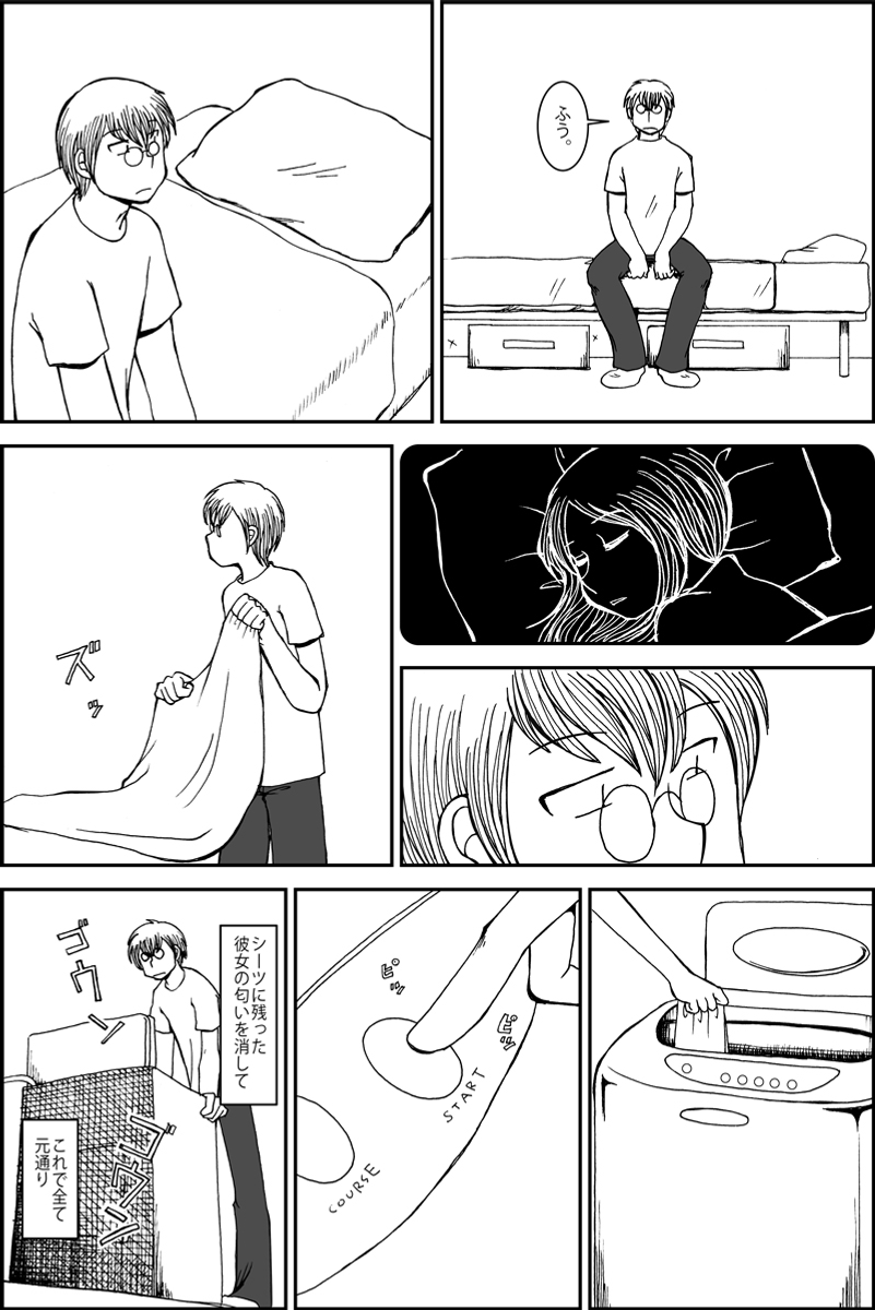 (7/10) 