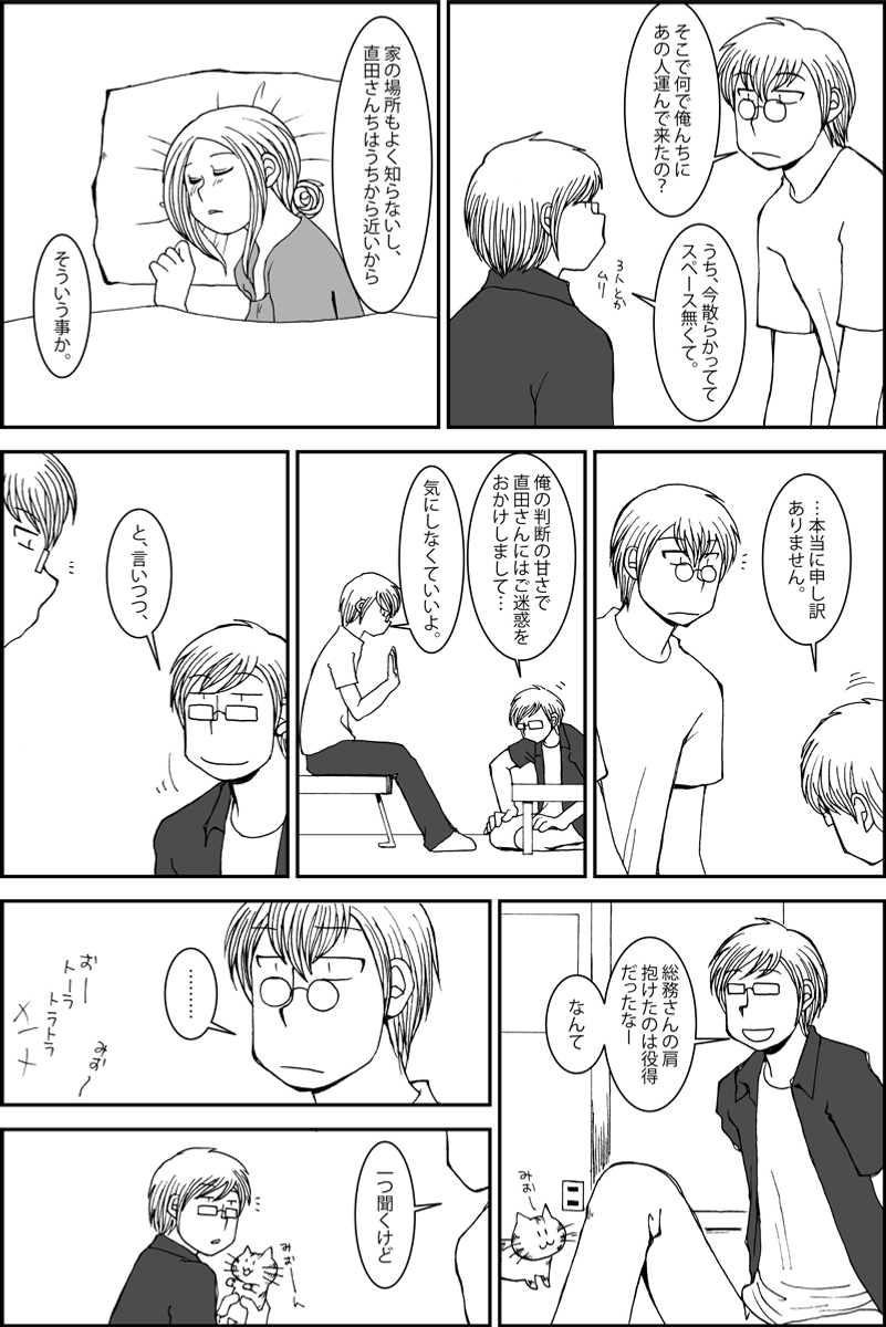 (10/10)
※Twitter 一括アップくんより送信
https://t.co/TNWsc9ix1W 