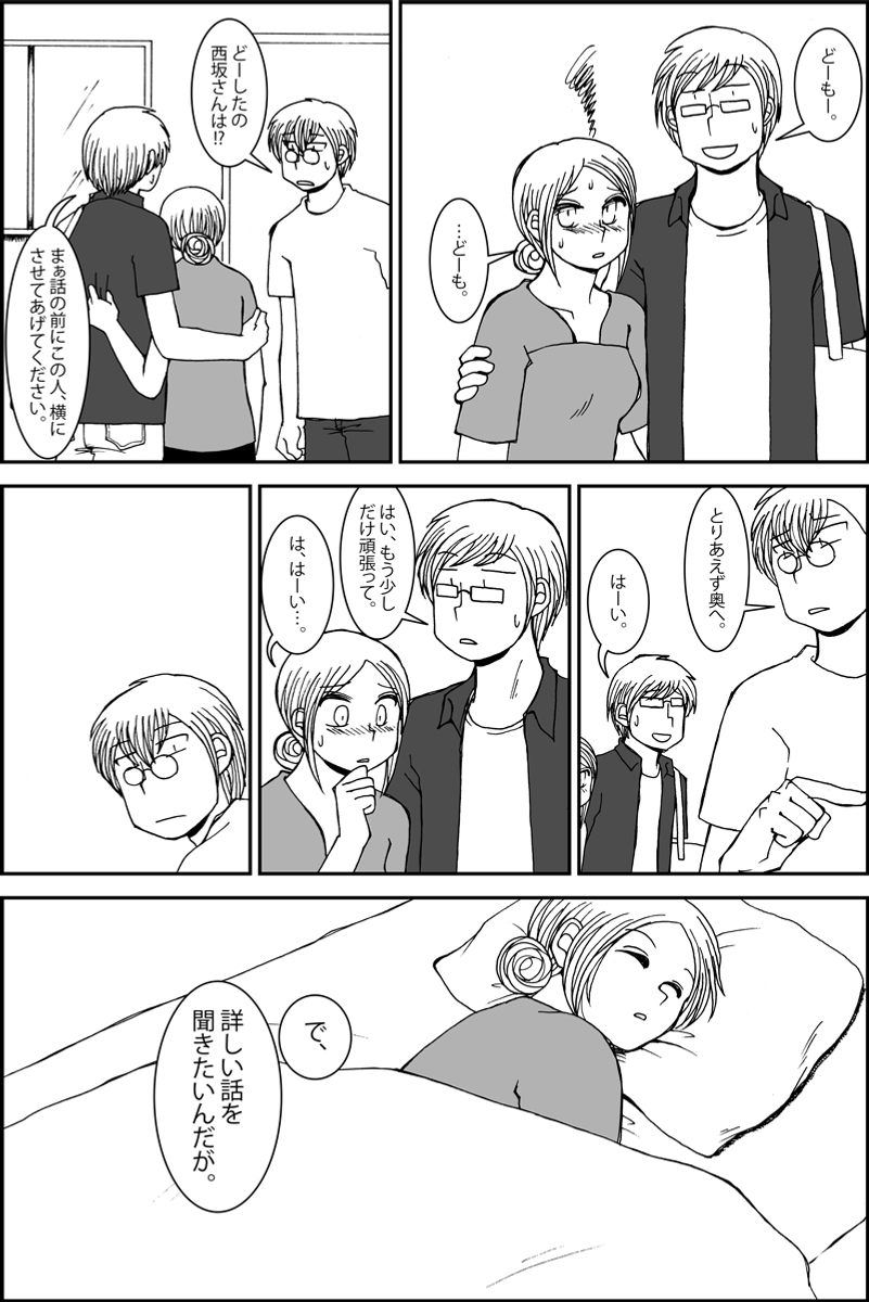 (10/10)
※Twitter 一括アップくんより送信
https://t.co/TNWsc9ix1W 