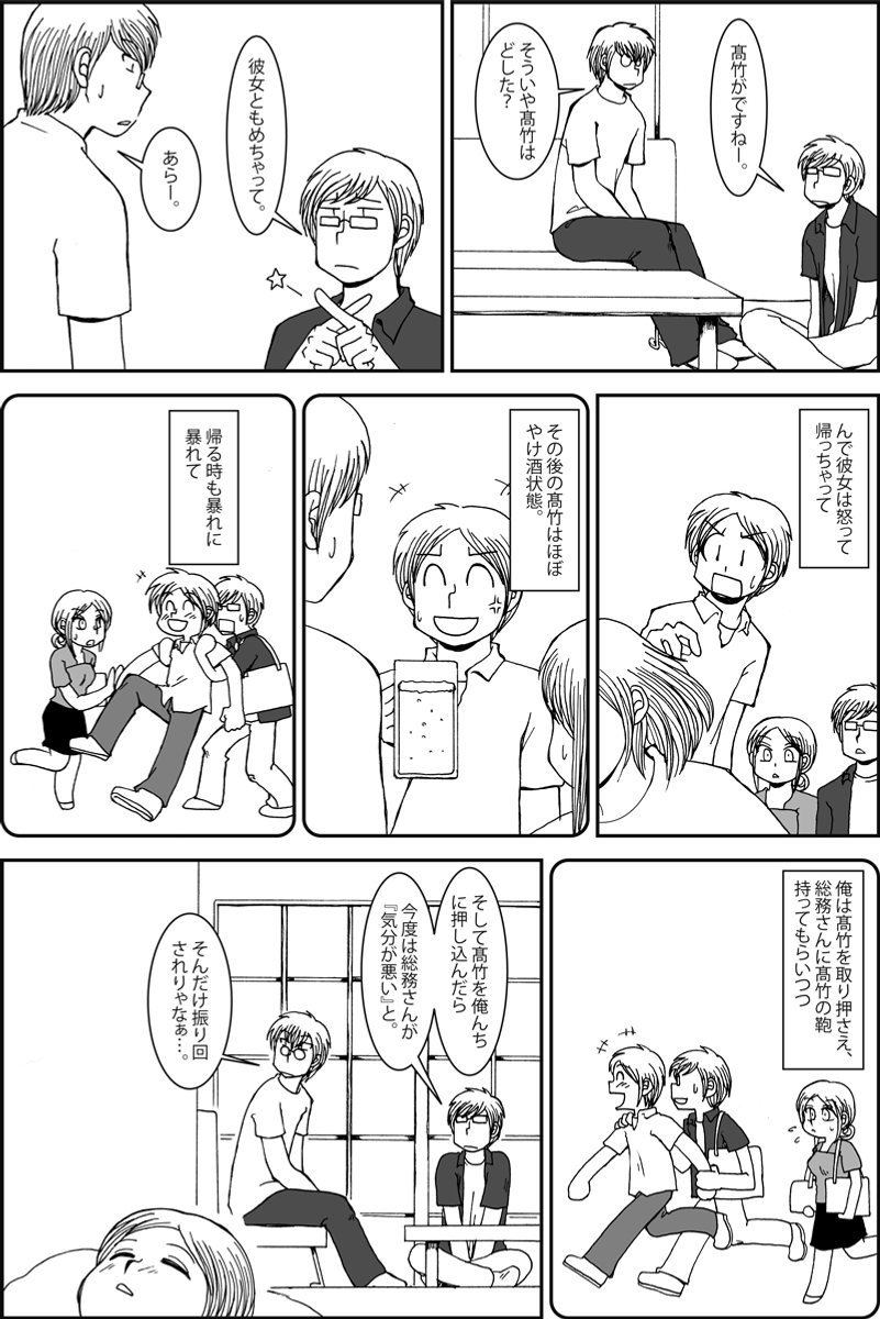 (10/10)
※Twitter 一括アップくんより送信
https://t.co/TNWsc9ix1W 