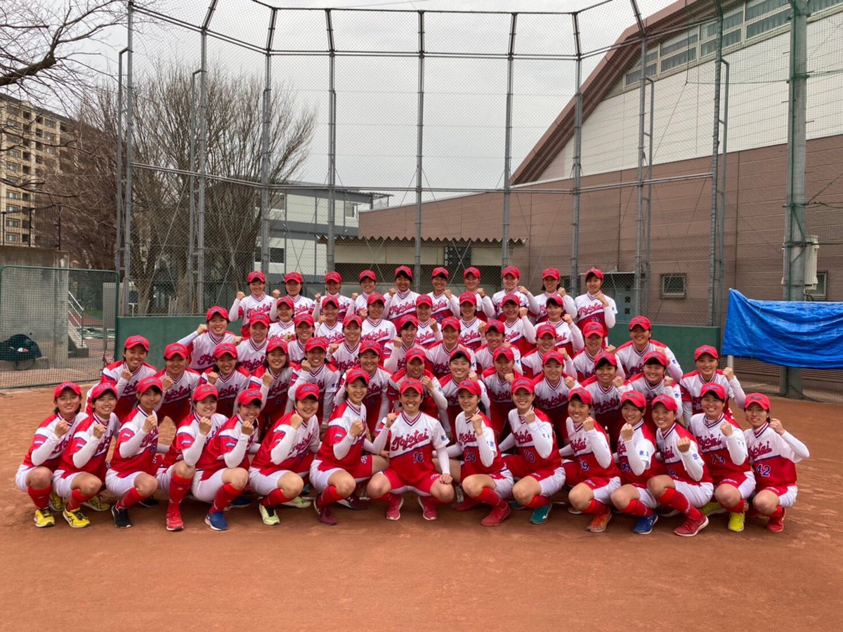東京女子体育大学ソフトボール部 東京女子体育大学 Instagramを開設しました 大会情報や練習風景などを投稿していきます T Co Jrpdq8rzpf