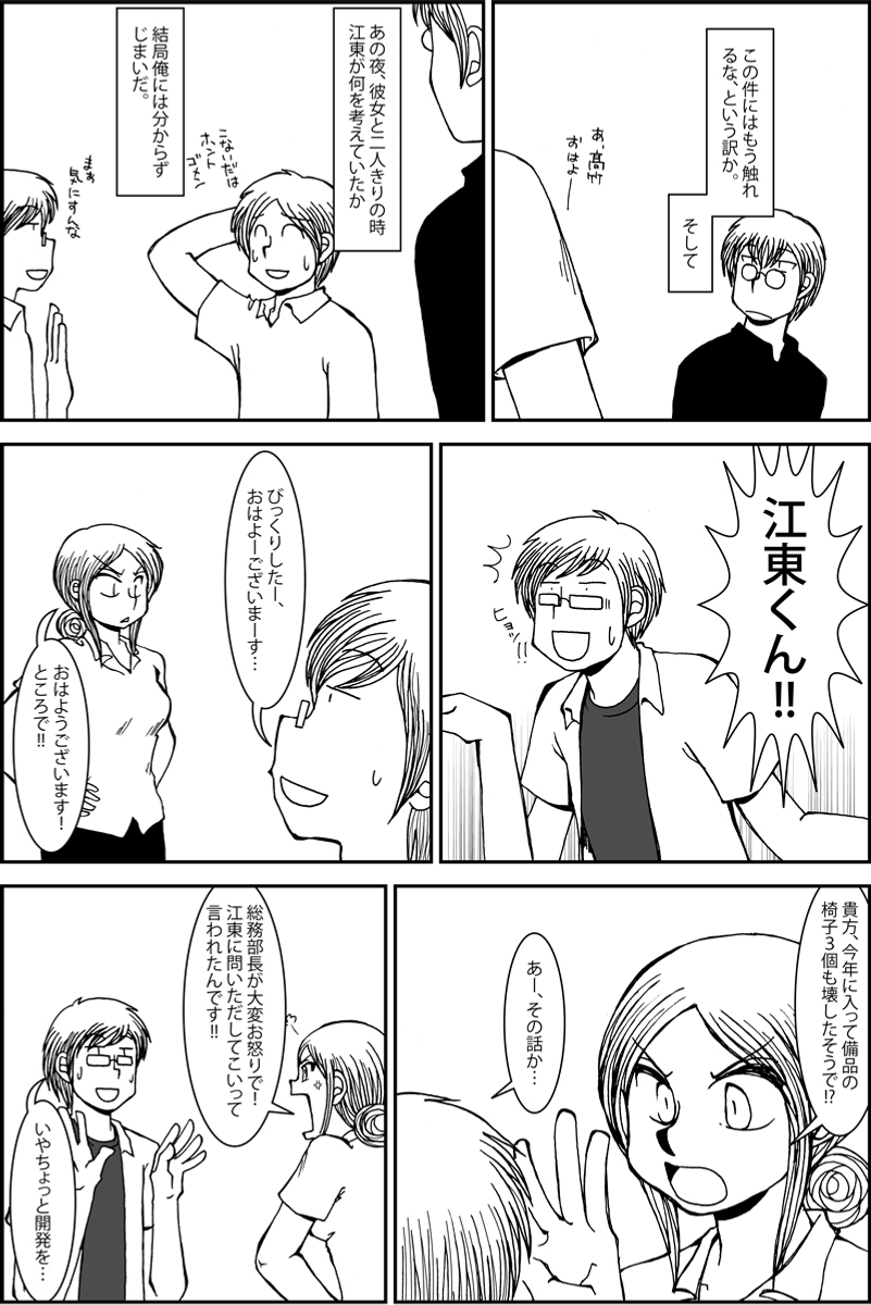 (8/10) 