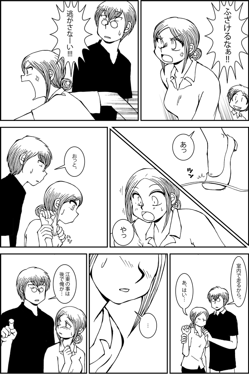 (9/10) 