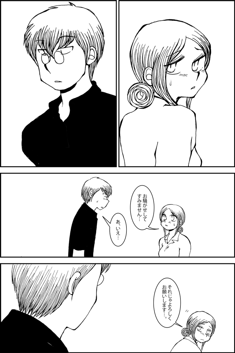 (9/10) 